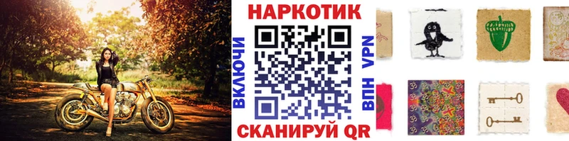 Виды наркоты Мостовской Галлюциногенные грибы  Бутират  Гашиш  Каннабис  Амфетамин  МЕФ 
