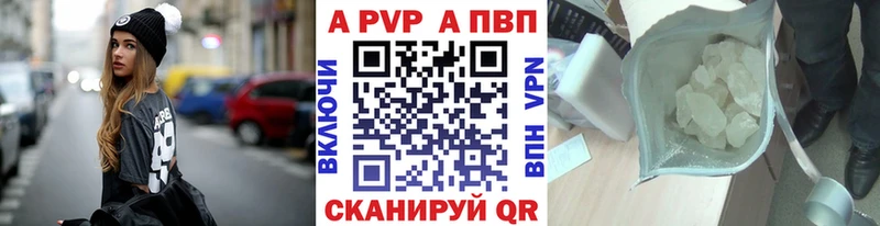 А ПВП крисы CK  магазин    Мостовской 
