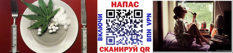 Печенье с ТГК конопля  Мостовской 