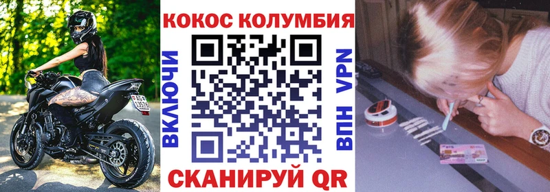 КОКАИН VHQ  МЕГА зеркало  Мостовской 