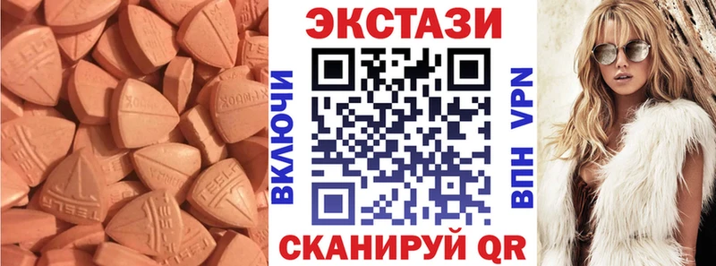 ЭКСТАЗИ Дубай  купить  цена  MEGA   Мостовской 