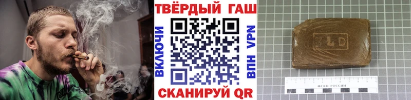 Гашиш Ice-O-Lator  Мостовской 