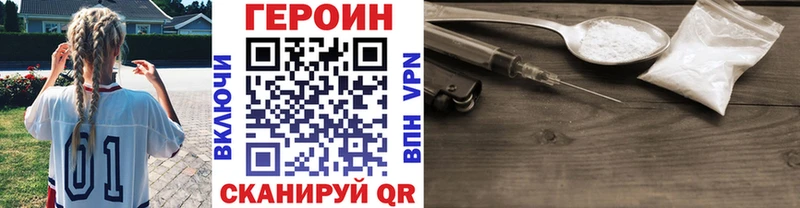 ГЕРОИН белый  omg ссылка  Мостовской  продажа наркотиков 