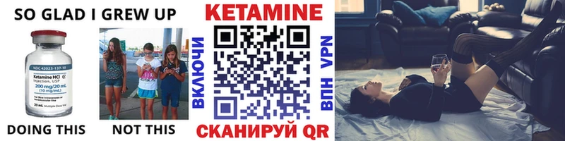 КЕТАМИН ketamine Мостовской