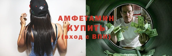 стафф Верхнеуральск