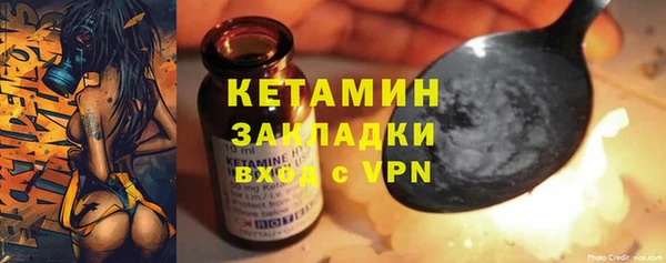 стафф Верхнеуральск