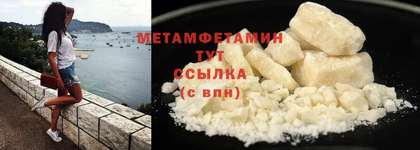 героин Верея