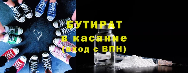 крисы Верхний Тагил