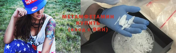 героин Верея
