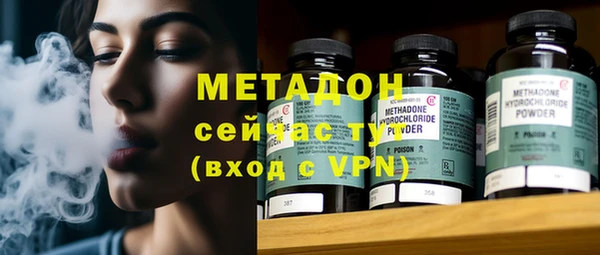 крисы Верхний Тагил
