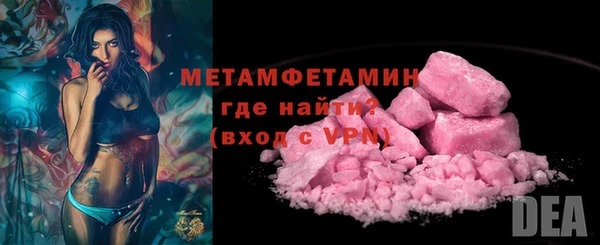 крисы Верхний Тагил