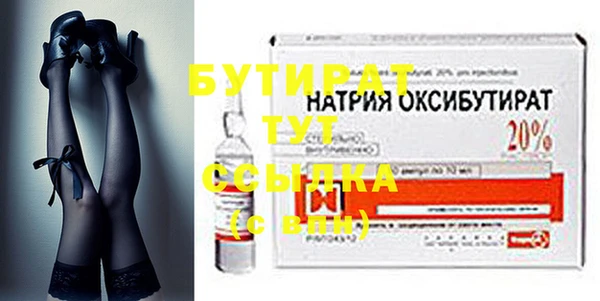 стафф Верхнеуральск