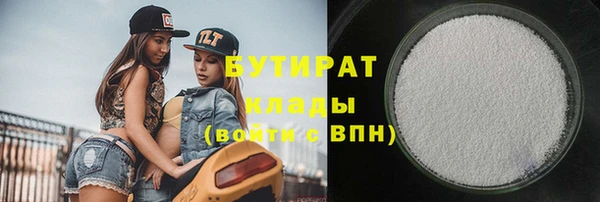 стафф Волоколамск