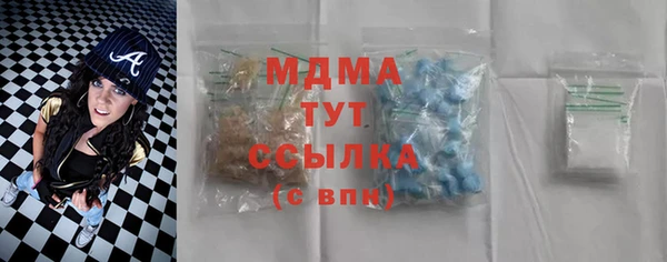 стафф Верхнеуральск