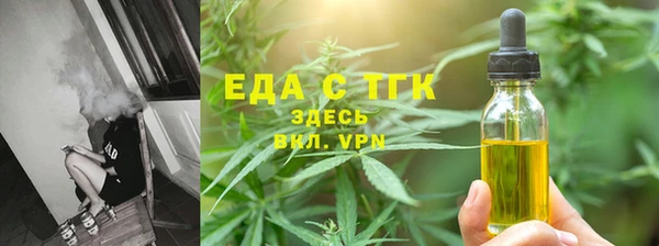 крисы Верхний Тагил