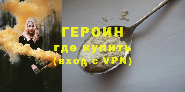 стафф Верхнеуральск