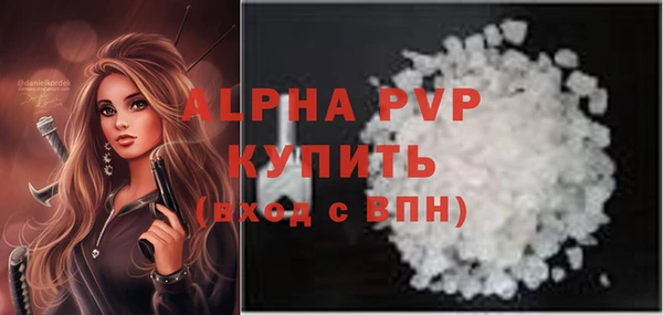 героин Верея
