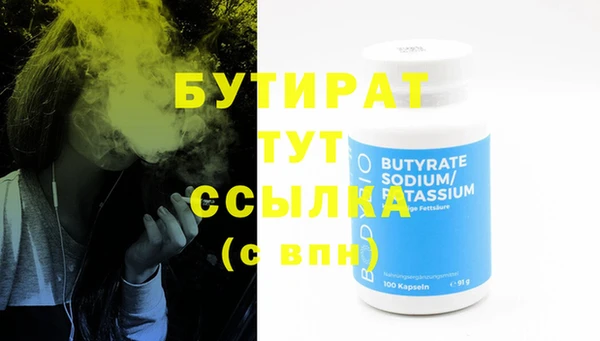 героин Верея
