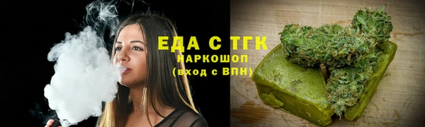 кокаин Пролетарск