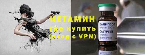 героин Верея