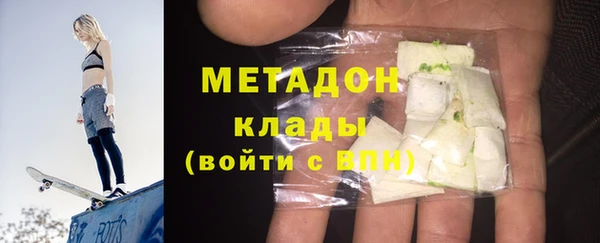 крисы Верхний Тагил