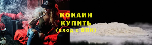 героин Верея