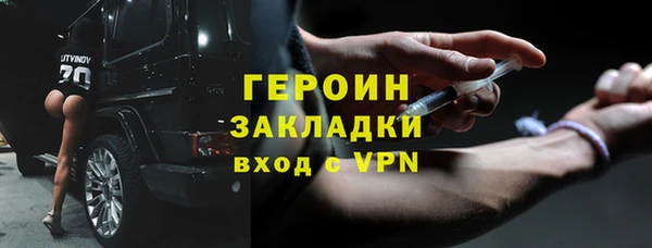 героин Верея