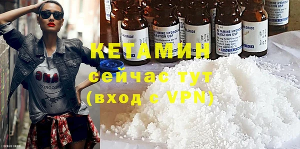 стафф Верхнеуральск
