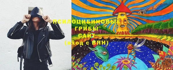 стафф Верхнеуральск