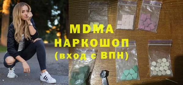 героин Верея