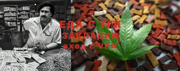 стафф Верхнеуральск