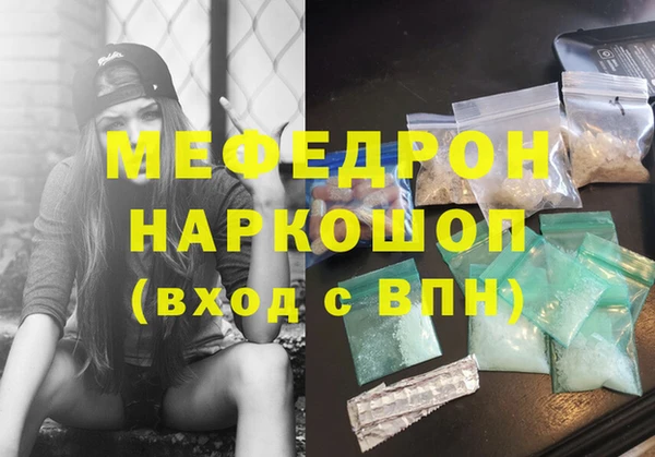 стафф Верхнеуральск