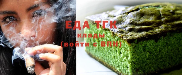 стафф Верхнеуральск