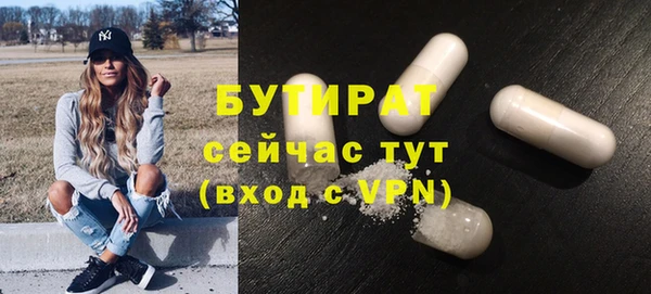 героин Верея