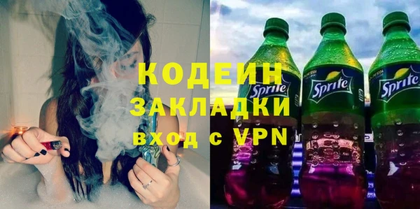 стафф Верхнеуральск
