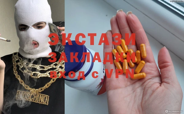 стафф Верхнеуральск
