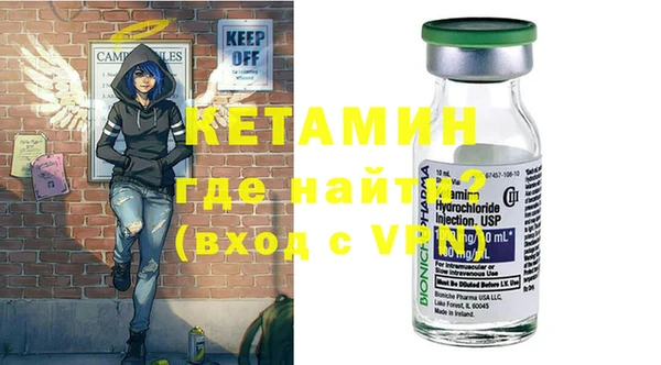 крисы Верхний Тагил