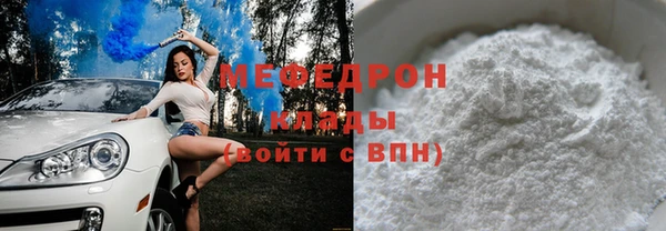 стафф Верхнеуральск