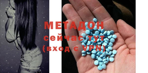 крисы Верхний Тагил