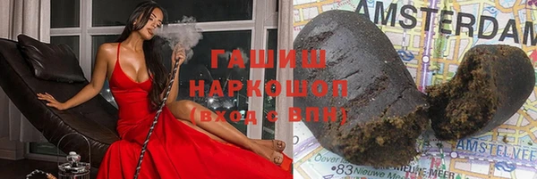 крисы Верхний Тагил