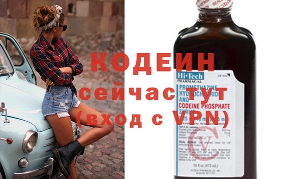 дмт Волосово