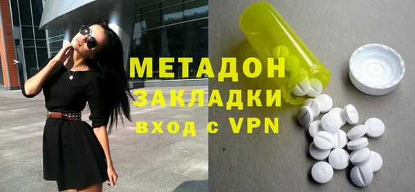 крисы Верхний Тагил