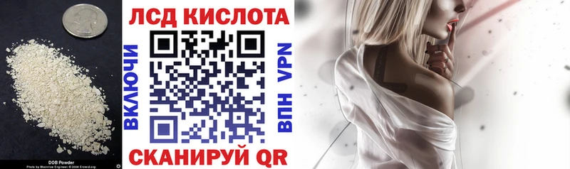 ЛСД экстази кислота  Мостовской 