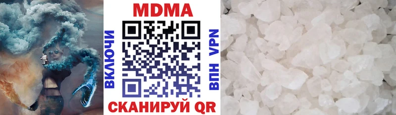 МДМА crystal где можно купить наркотик shop как зайти Мостовской