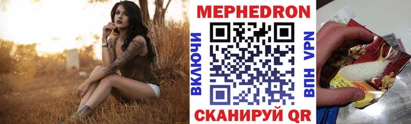 Меф mephedrone  Мостовской 