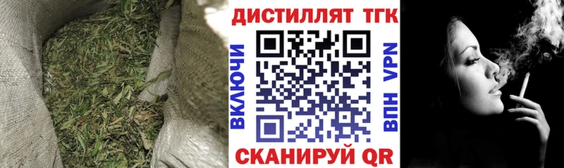 ТГК вейп  Мостовской 