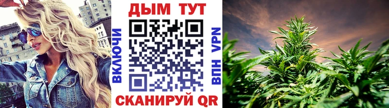Каннабис White Widow Мостовской